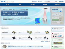 Tablet Screenshot of npc.co.jp